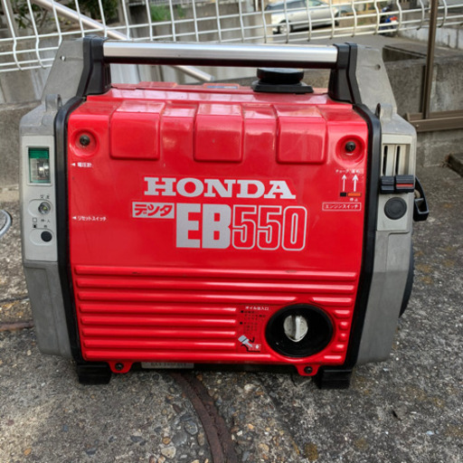 ポータブル発電機