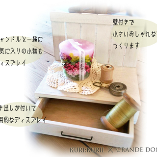 【ワークショップ】５月２６日 素敵な小屋で「木製ディスプレイとフラワーキャンドル」をつくりませんか！の画像