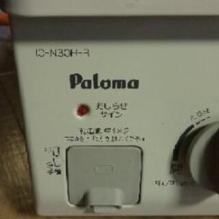 リンナイ ガスコンロ IC-N30H-R LPガスの画像