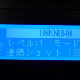 ケノン Ver 6.0 ke-non 脱毛器の画像