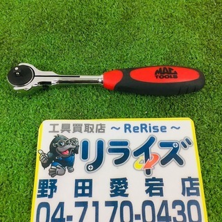 MACTOOLS MR100SPA スイベルラチェット【リライズ...