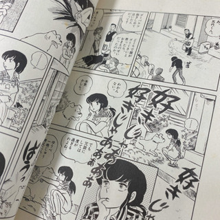 めぞん一刻 1~14巻セット 今月まで！いらっしゃらない場合処分します…の画像