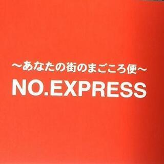 毎週日曜日１日！土曜日日曜日2日間！軽幌車両無料貸し出し！時給1...