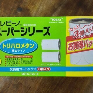 トレビーノ 交換 カートリッジ