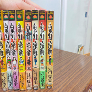 鬼灯の冷徹  今月まで！いらっしゃらない場合処分しますの画像