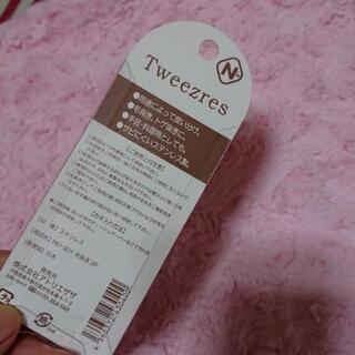 毛抜き大、小２個入り。の画像