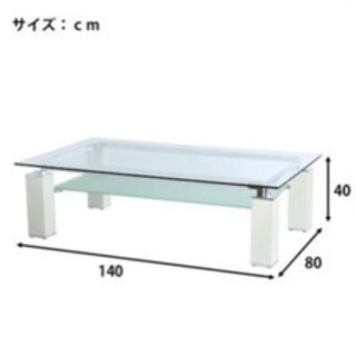 【美品⭐︎定価29900円！】 ニトリ ガラステーブル ニトリガラステーブル 廃盤 定価28,000円【引取限定】 - メルカリ