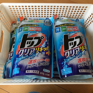 受付終了 トップ 洗剤 全部で5つあります。
