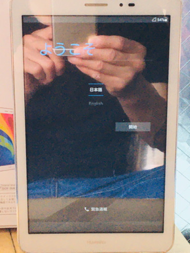 値下げしました。【HUAWEI】☆中古品☆MediaPad T1 8.0 教育モデル