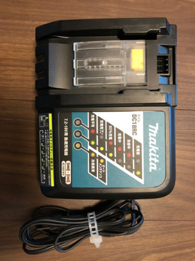 マキタ　急速充電器　DC18RC