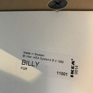 IKEA BILLY 本棚差し上げますの画像
