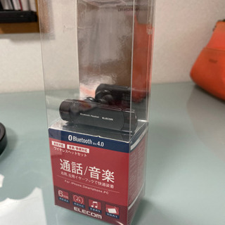 🈚️【最新通信速度】ELECOM ワイヤレスヘッドホン