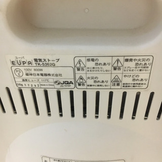 電気ストーブの画像