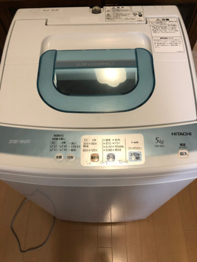 洗濯機 5キロ 値下げしました