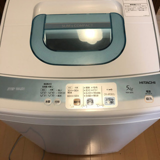 洗濯機 5キロ 値下げしましたの画像