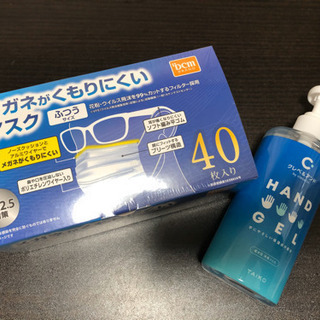 大人用マスク無償提供提供(掲載分を読んでからお問い合わせください)