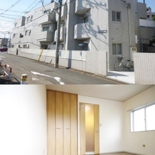 🆕🆙中野島駅10分♪【初期安物件掲載中】※新生活応援※休日限定掲...