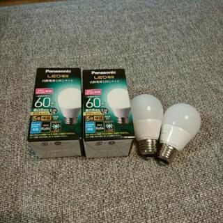 4個セット　Panasonic　LED電球 60形昼白色　
