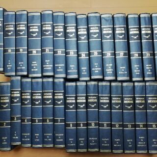 Encyclopedia Americanna　商談中
