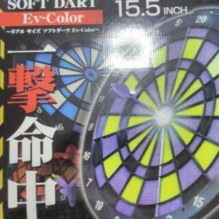 競技用サイズ新品未使用