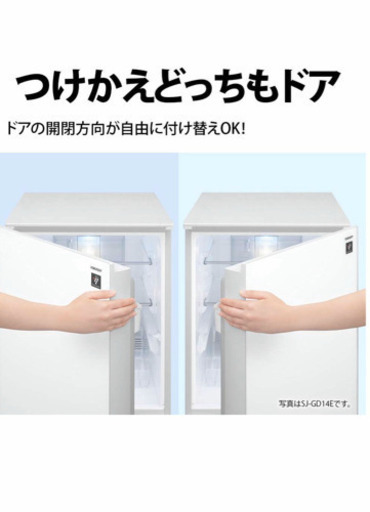 シャープ SHARP 冷蔵庫(幅48.0cm) 137L