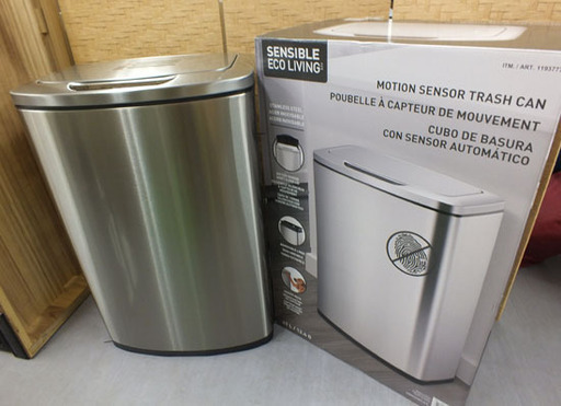 【自動開閉ゴミ箱】 47L SENSIBLE ECO LIVING センサーエコゴミ箱 インナーボックスあり