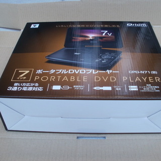 ポータブルＤＶＤプレーヤー