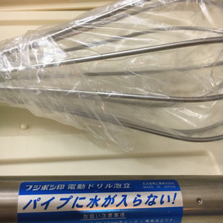 電動ドリル泡立ての画像