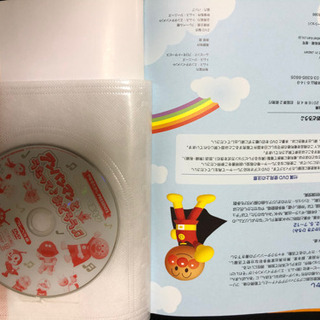 アパンマンとうたっておどろう　アパンマンソング12曲　DVD付き　古本の画像
