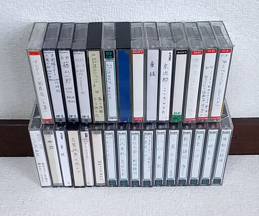中古 カセットテープ ３０本