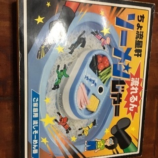 流しそうめん差し上げます
