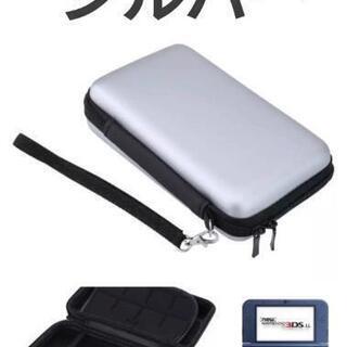 Nintendo 3DS ケース ニンテンドー ケース／シルバー