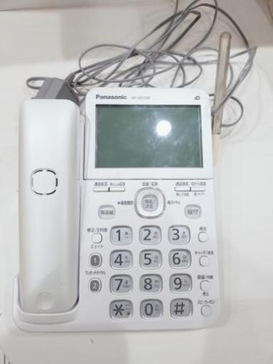 電話