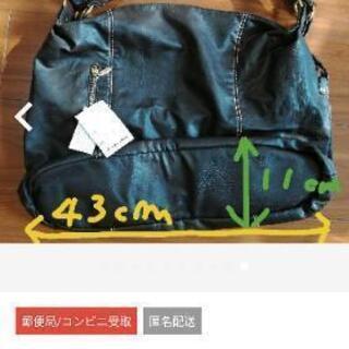 【Legato Largo】大容量トートバッグの画像
