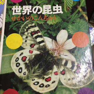 図鑑　フルセット　大量　まとめの画像