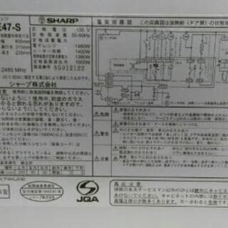 ■ジャンク品■  オーブン機能のみ使用可能な、オーブンレンジの画像