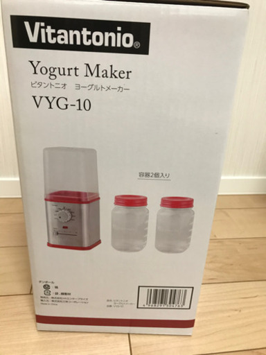 ヨーグルトメーカー