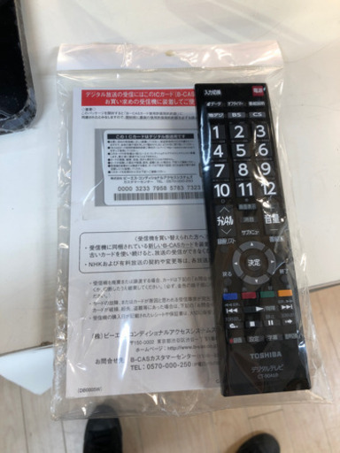 ●【6ヶ月安全保証付】TOSHIBA 50インチ　50S10