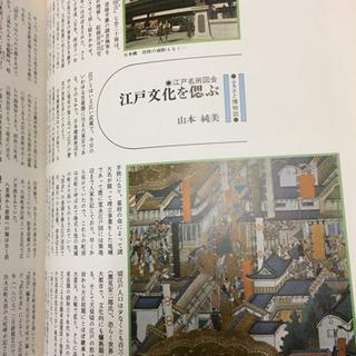 日本の旅路　ふるさとの物語　1〜15巻の画像