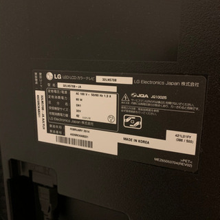 LG 32型テレビの画像