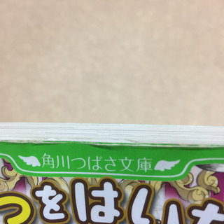 児童書 長ぐつをはいた猫の画像