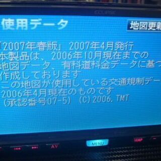 タイヤ13インチにイクプリの７インチの画像