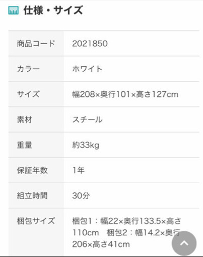 パイプベッド　ロフトベッド