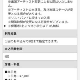 5月16日（土）ヒップホップ　レゲエの音楽イベントに一緒に行ってくれる方！ - 友達