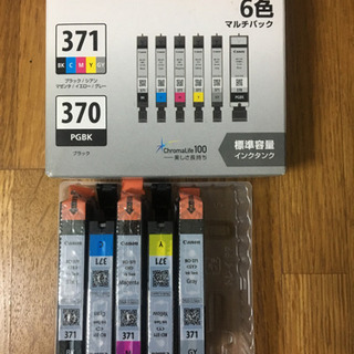 インクタンク