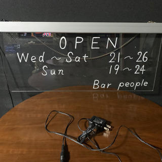 電気看板　アイキャッチ店舗看板