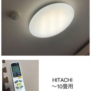 LEDシーリングライト 10畳 HITACHI