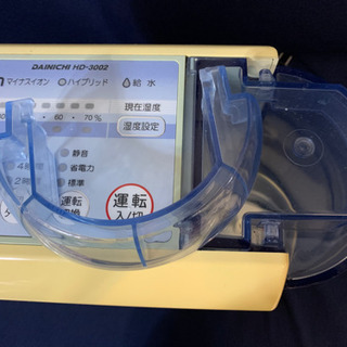 ダイニチ　加湿器　ダイニチ ハイブリット式加湿器 HD-3002-A 中古の画像