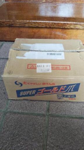 トラクター爪 クボタ