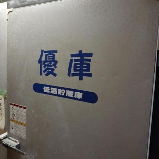 大型冷蔵庫　業務用